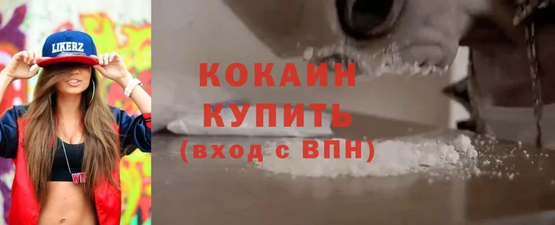 Cocaine Эквадор Инта