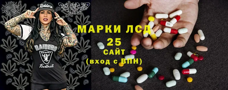 кракен   Инта  LSD-25 экстази кислота 