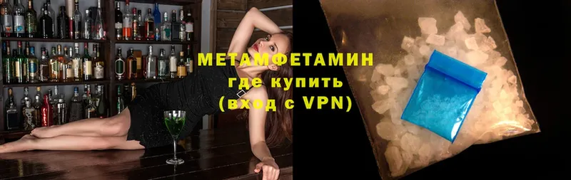 Первитин витя  MEGA ссылки  Инта 